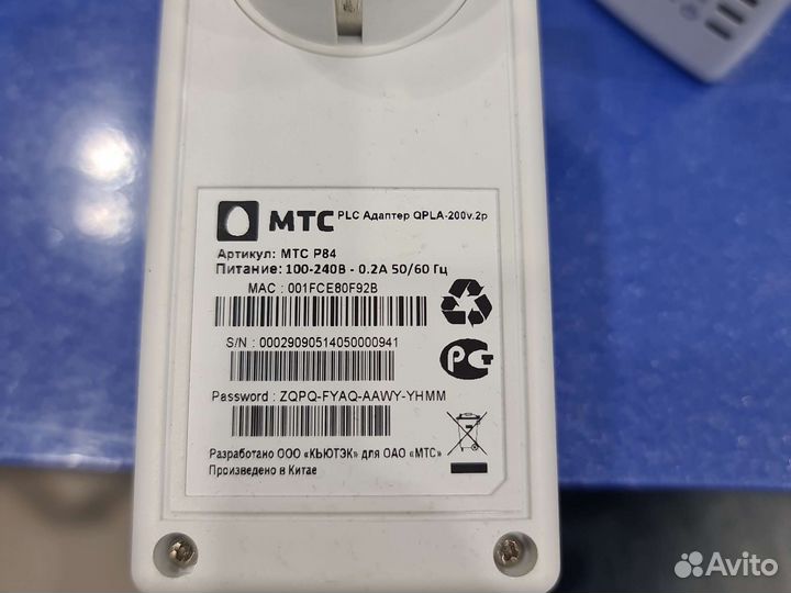 Pls адаптер qpla-200