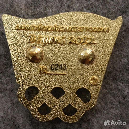 Знак значок Пекин 2022, beijing 2022, цена за 1 шт