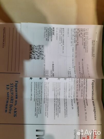 Аккумулятор Power 6CT-65VLR 65 Ah