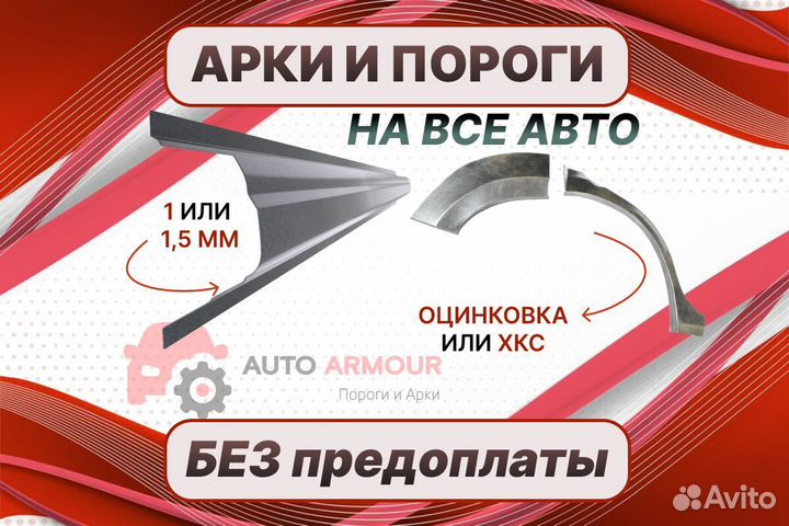 Арки Toyota Land Cruiser 100 на все авто кузовные