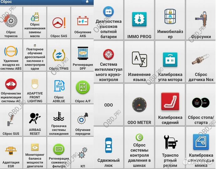 Launch x431pro 5 mucar BT200 прошит thinkcar