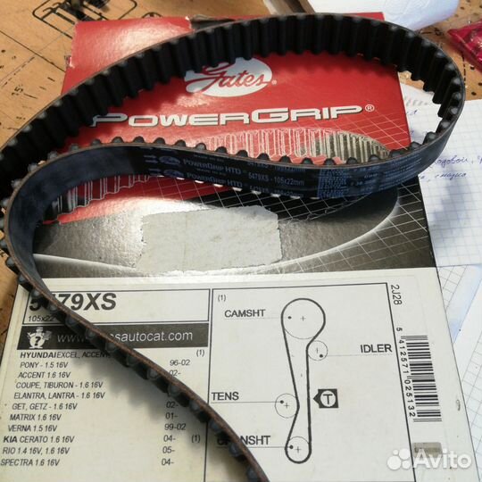 Ремень грм hyundai