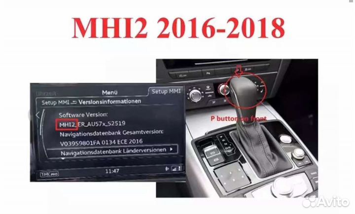 Audi A6 C7 MHI2 - штатная андроид магнитола