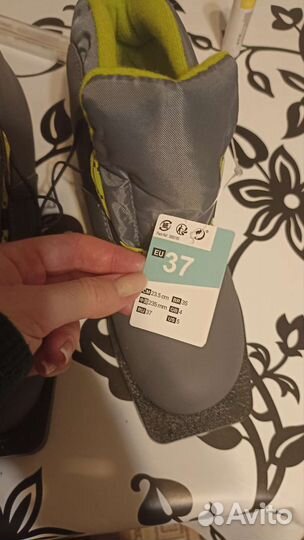 Лыжные ботинки