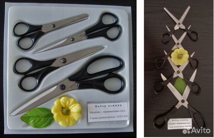 Набор ножниц (4шт разной длины и назначения)