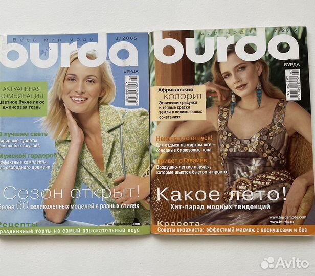 Журналы Burda с выкройками (с 2001 по 13гг)