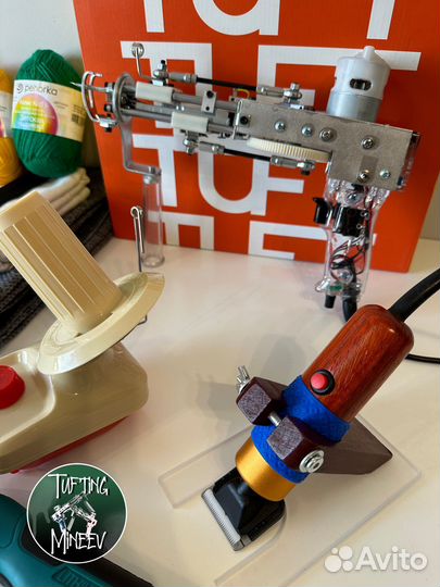 Тафтинговый пистолет ак1, Тафтинг набор ган