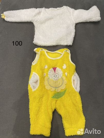 Детские вещи