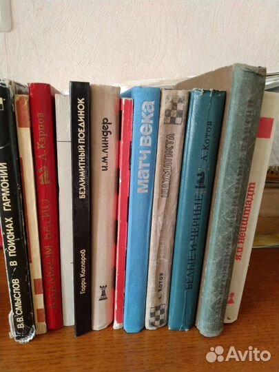 Шахматы книги