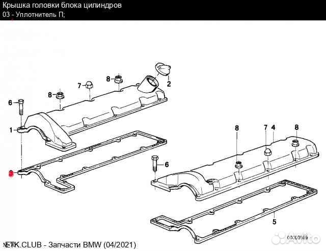 BMW Е32 Прокладка клапанной крышки 11121725002