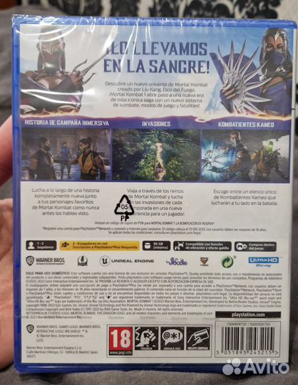 Mortal Kombat 1 PS5 (MK1)