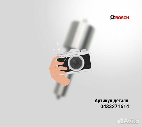 Распылитель renault bosch0433271614