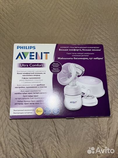 Молокоотсос avent электрический
