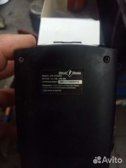 Продам радар