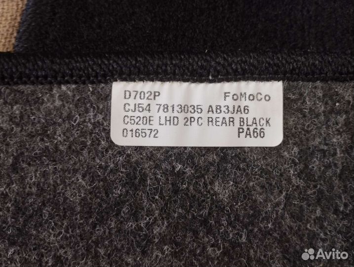 Автомобильные коврики ворс куга 2