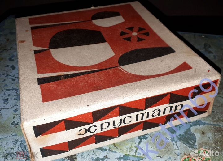 Стопки Ульяновск. Памятный набор