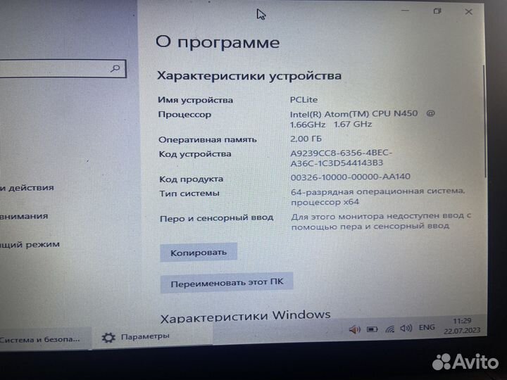 Нетбук asus eee pc 1001px