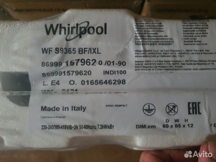 Индукционная варочная панель Whirlpool WF S9365 BF