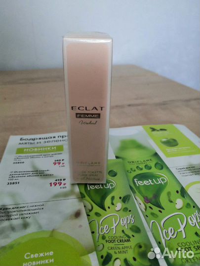 Парфюмерная вода