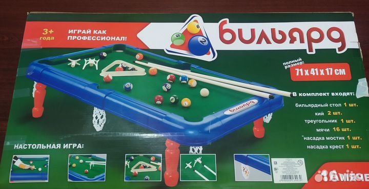 Настольный бильярд детский