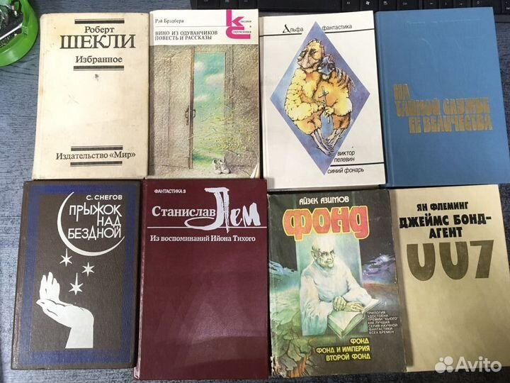 Книги разный