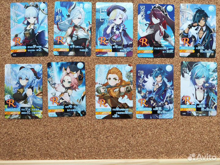 Карты Genshin Impact