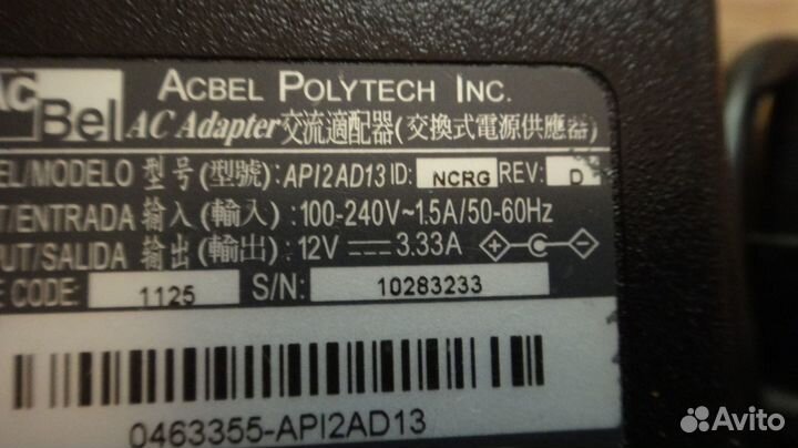 Блок питания 12V 3.33A