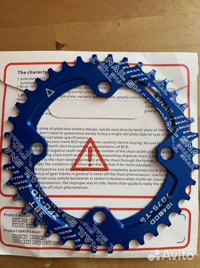 Звезда narrow wide