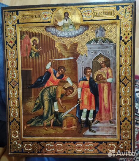 Старинные иконы