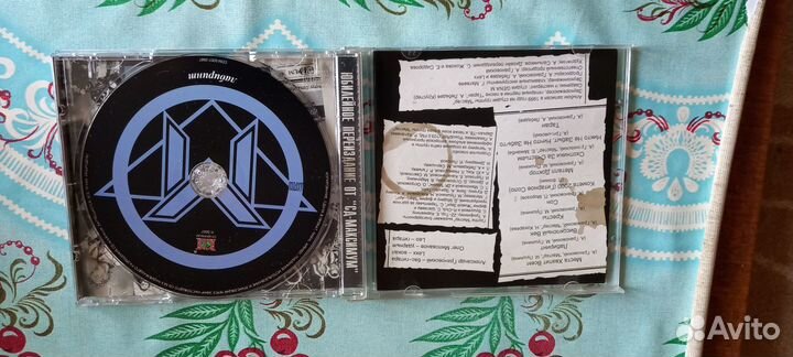 Сд диски лицензионные