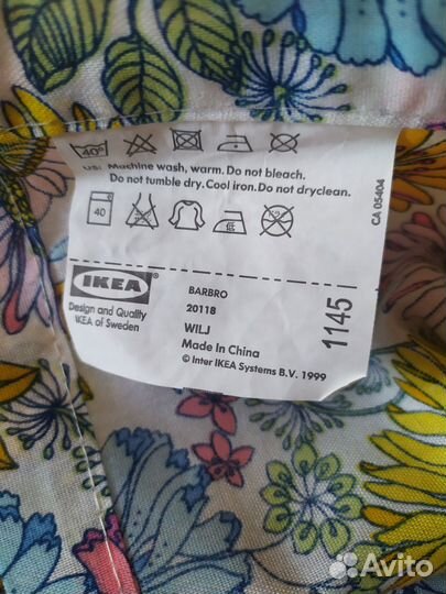 Гардина IKEA Barbro