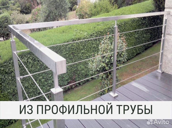 Перила для лестниц