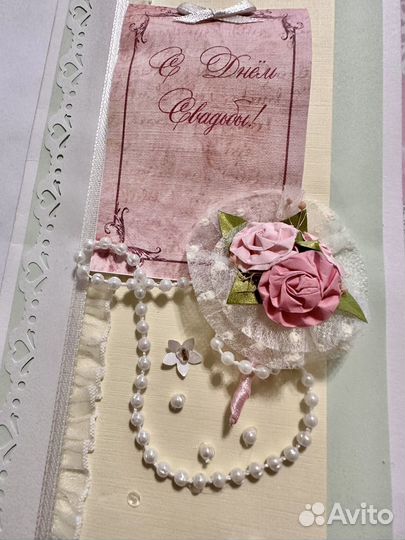 Свадебные открытки ручной работы с пожеланиями