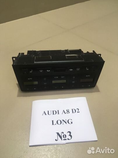 Блок управления климатом Audi A8 D2 4D0820043Q
