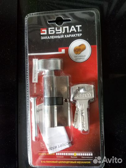Цилиндровый механизм булат мц 