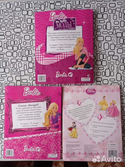 Развивающая книжка Barbie