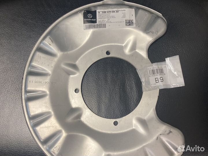 Пыльник диска Mercedes A1664230320 A1664230420