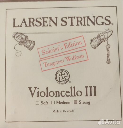 Струны для виолончели