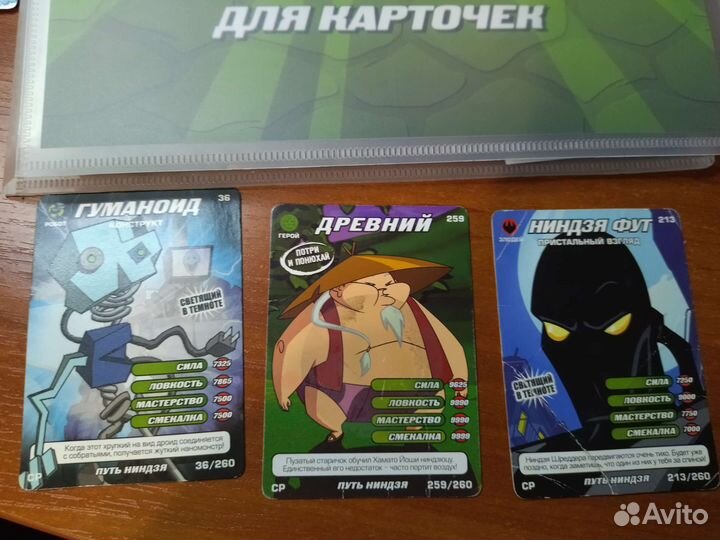 Карточки черепашки ниндзя
