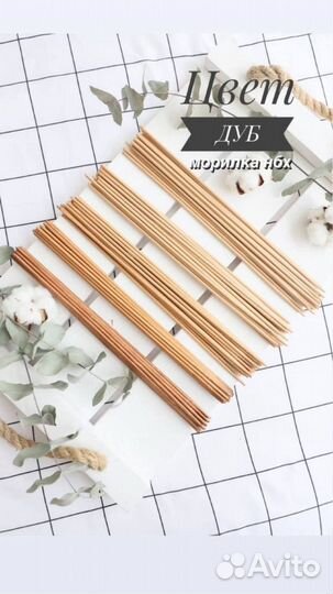 Бумажная лоза для плетения готовая