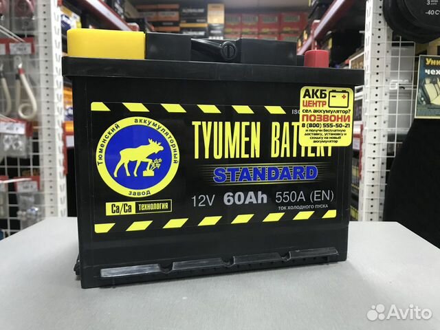 Battery 60. Аккумулятор Tyumen Battery 60ah. Аккумулятор Tyumen Battery 60ah 550a. Аккумулятор Tyumen 60 Ah 550 a Battery Asia ОП. Tyumen Battery Standard 60 Ah.