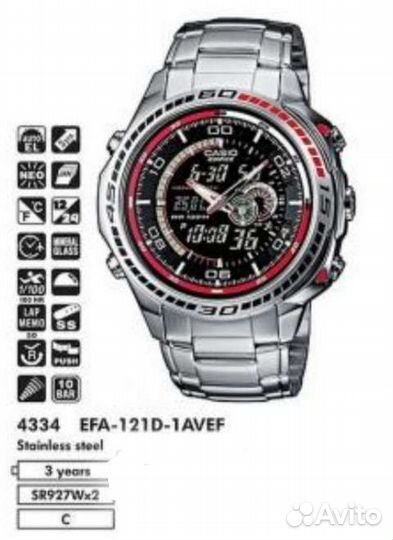 Часы Casio edifice EFA-121 D-1A