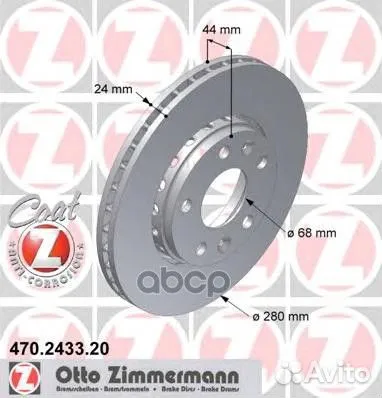 470.2433.20 диск тормозной перед 280x24/44-5x