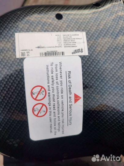 Гироскутер бу