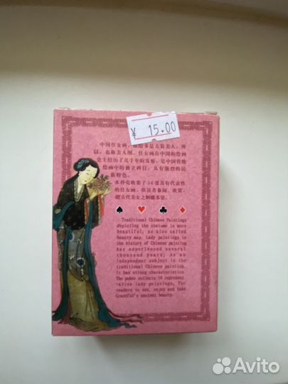 Карты игральные сувенирные