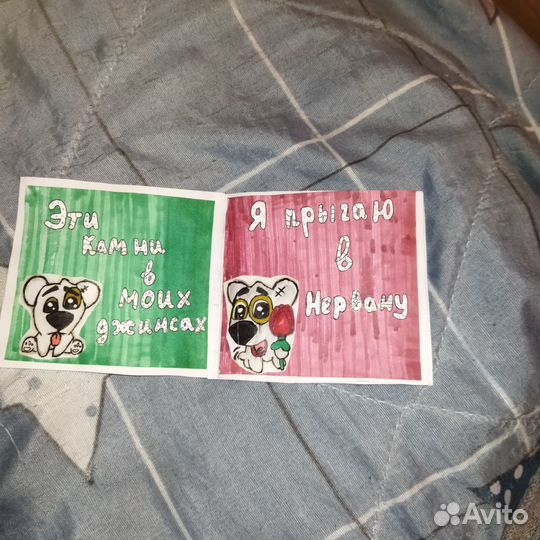 Открытка с песней