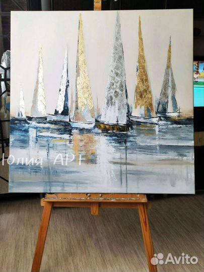 Картина в морском стиле в интерьер на холсте