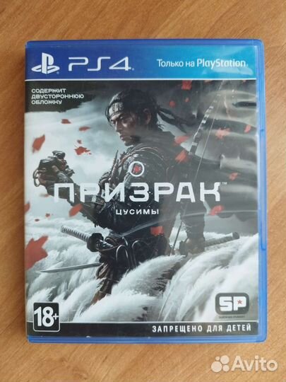 Игры для приставки ps4