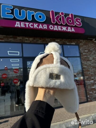 Шапка ушанка детская