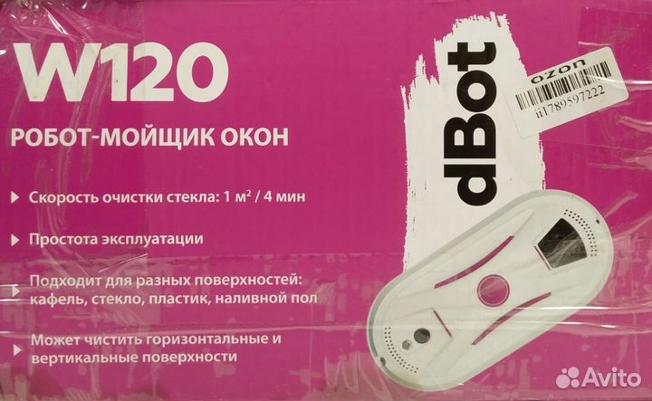 Робот для мойки окон Даджет dBot W120, робот для с